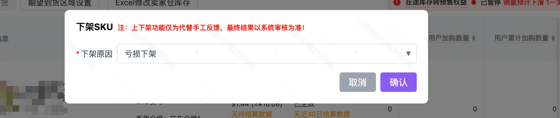 教程截图