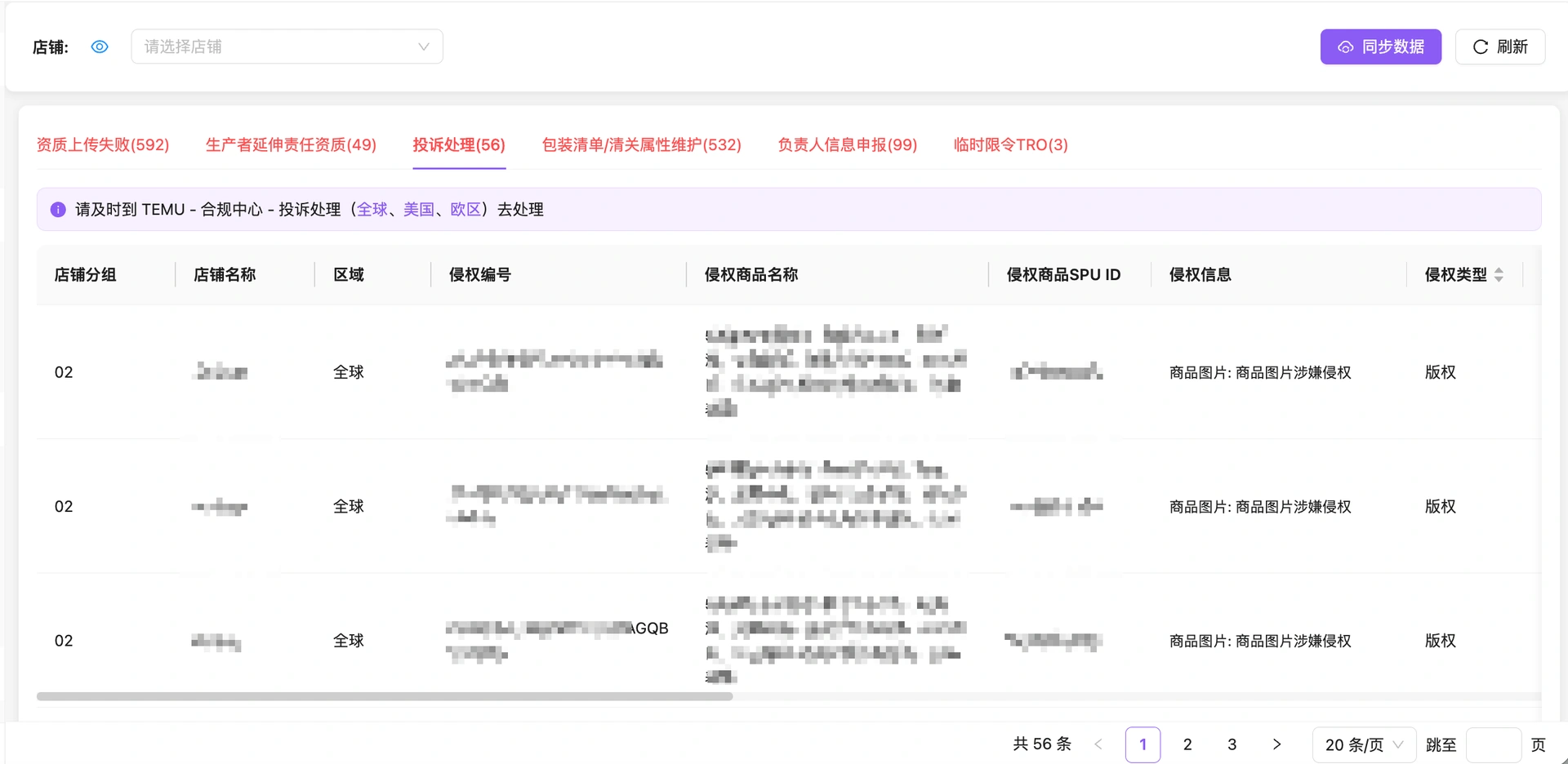 教程截图