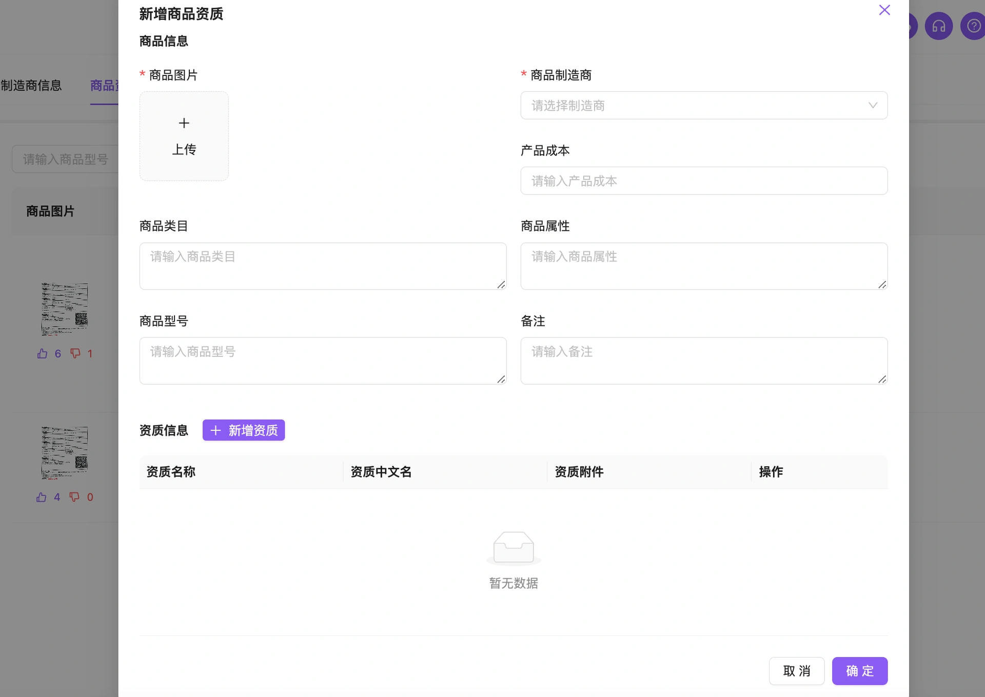 教程截图