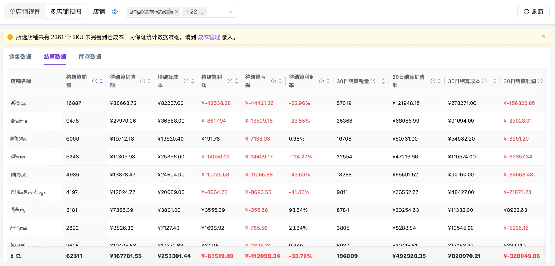 教程截图