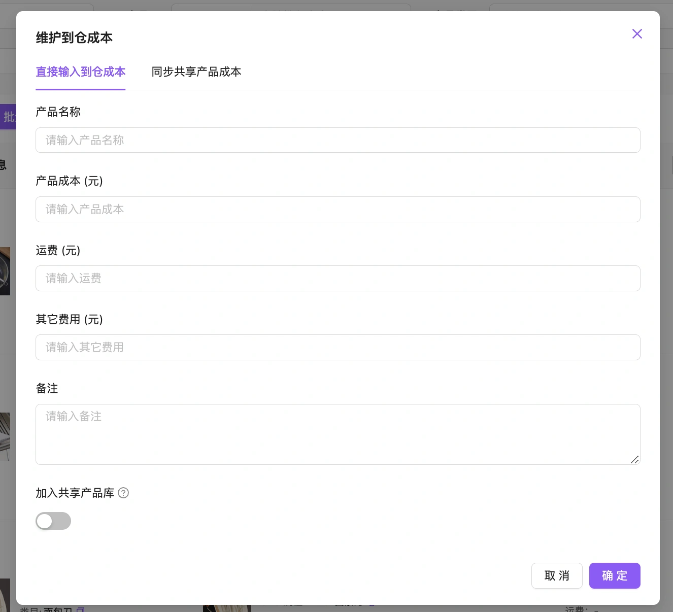 教程截图