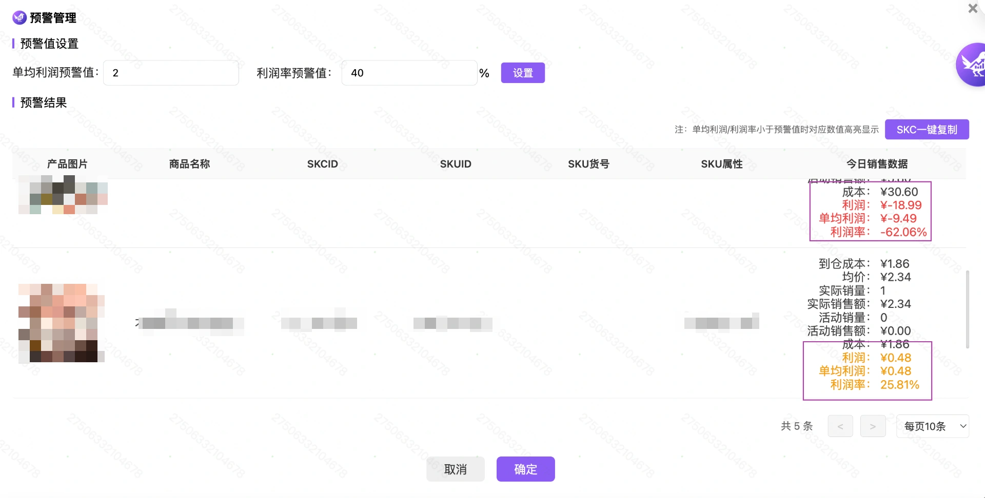 教程截图
