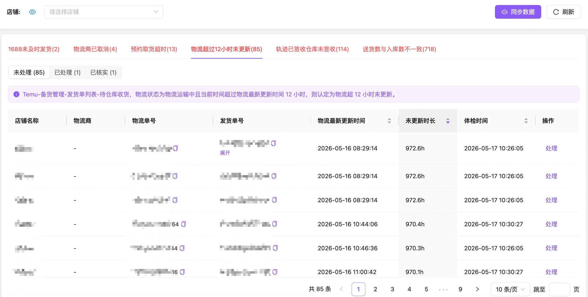 教程截图
