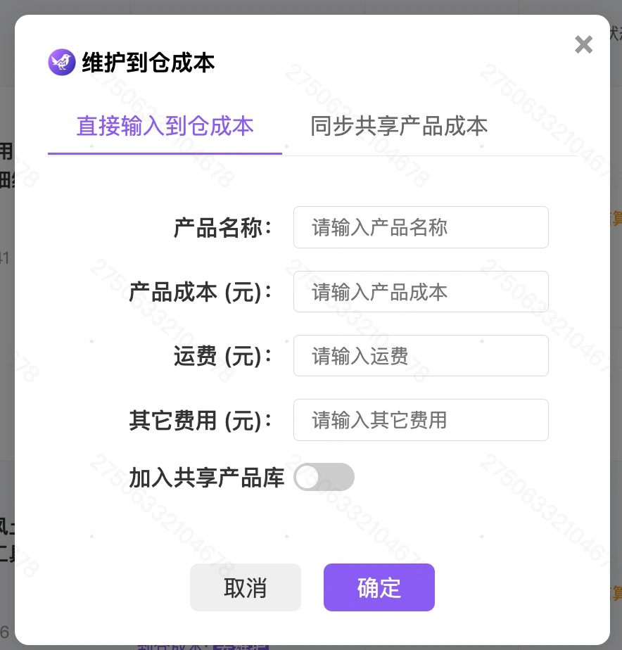 教程截图