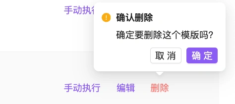 教程截图
