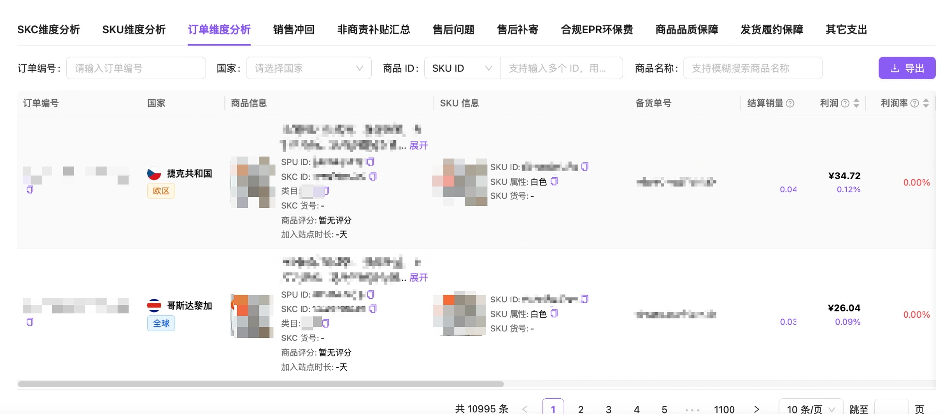 教程截图
