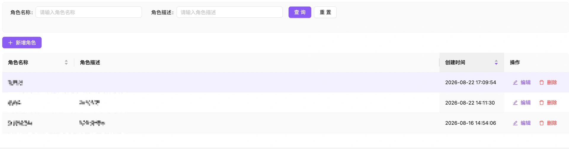 教程截图