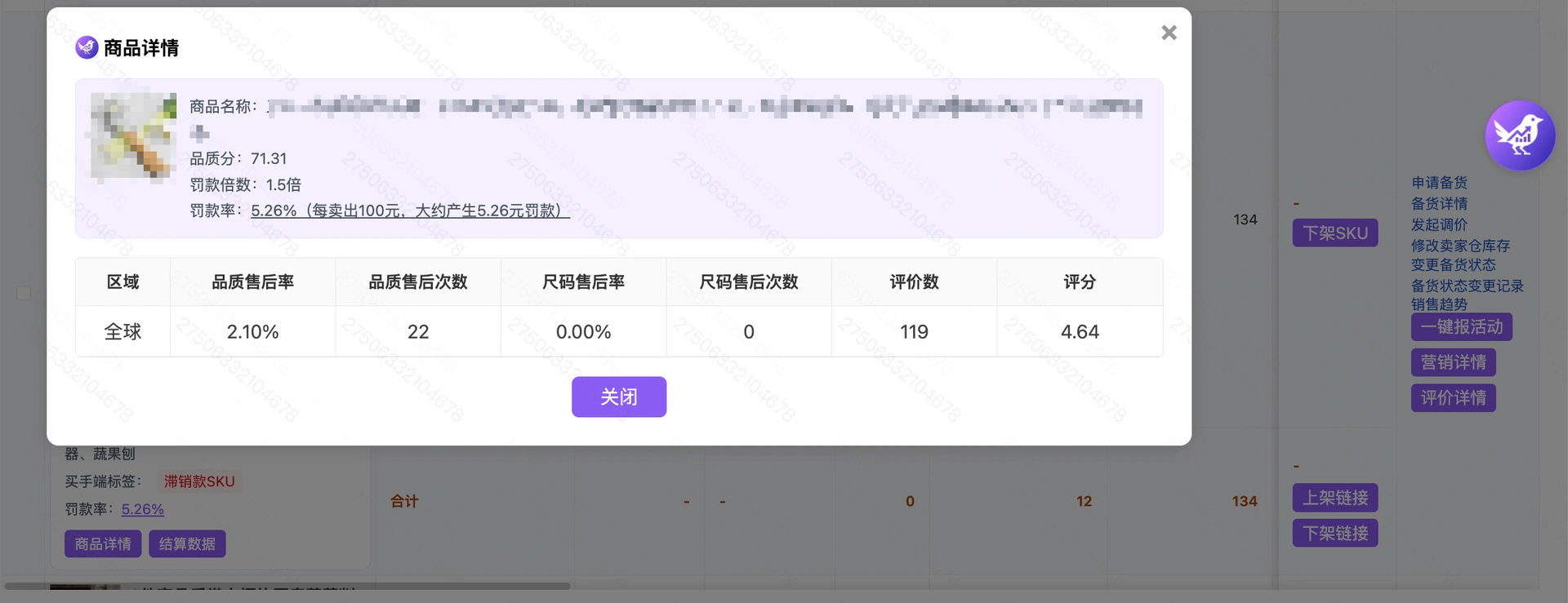 教程截图