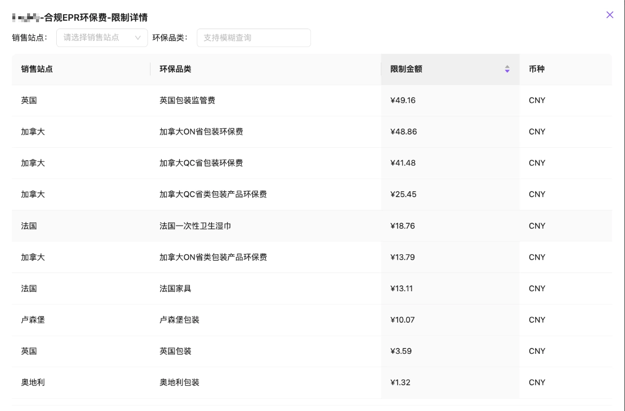 教程截图